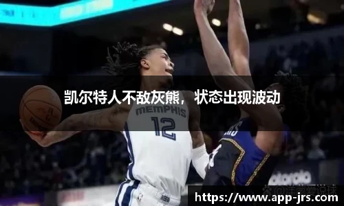 jrs直播低调看直播