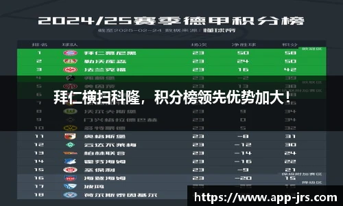 jrs直播低调看直播