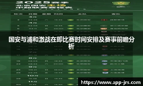 jrs直播低调看