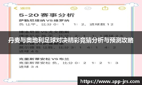 jrs直播低调看
