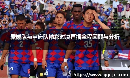 jrs低调看高清直播