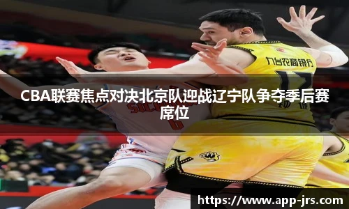 jrs直播低调看直播