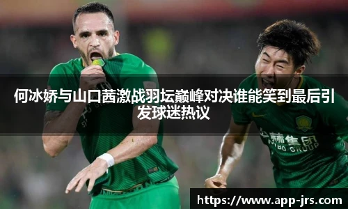 jrs低调看高清直播