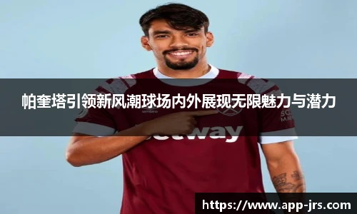 jrs直播低调看