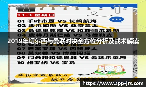 jrs低调看高清直播