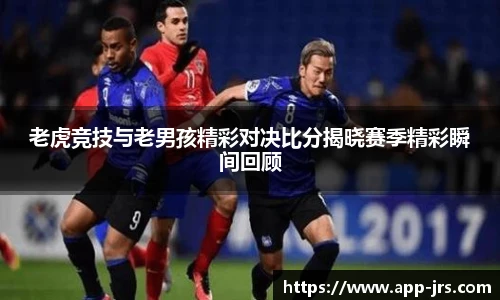 jrs直播低调看直播