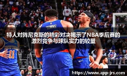 jrs直播低调看直播