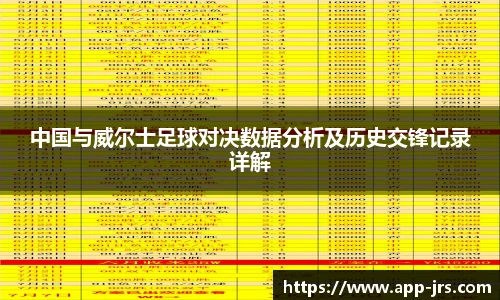 jrs直播低调看直播