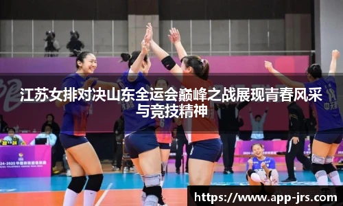 jrs直播低调看直播