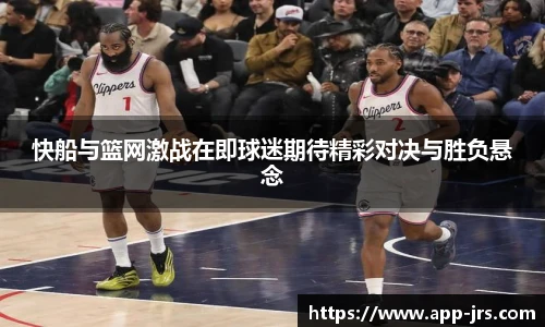 jrs低调看高清直播