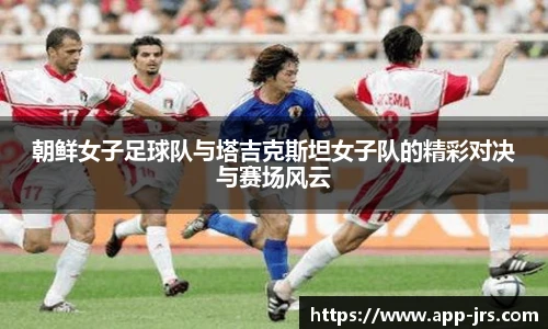 jrs低调看高清直播