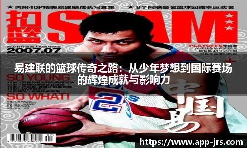jrs直播低调看