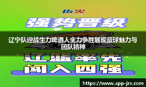 jrs直播低调看