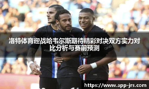 jrs直播低调看直播
