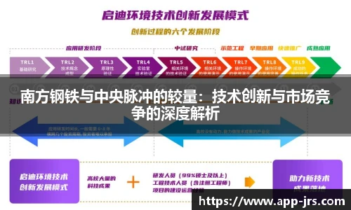 jrs直播低调看直播