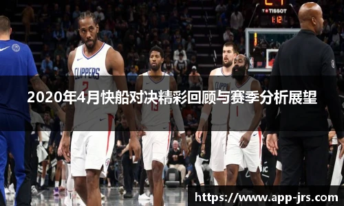 jrs直播
