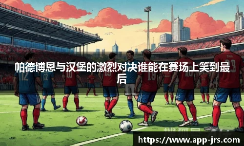 jrs直播低调看直播
